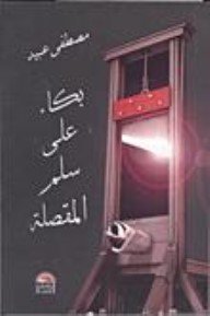 WhatsApp Image 2025-06-20 at 6.29